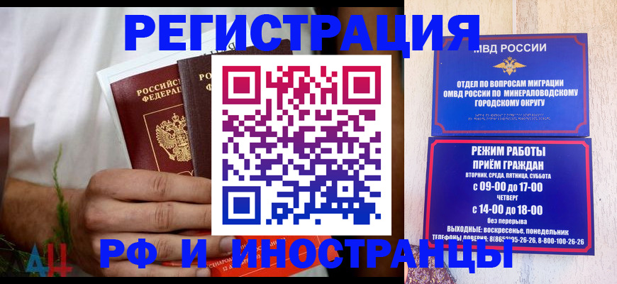 регистрация для школы в Чернушке