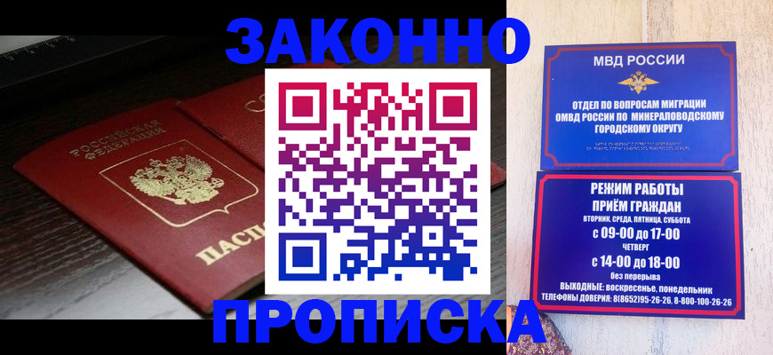 найти адрес прописки в Чернушке